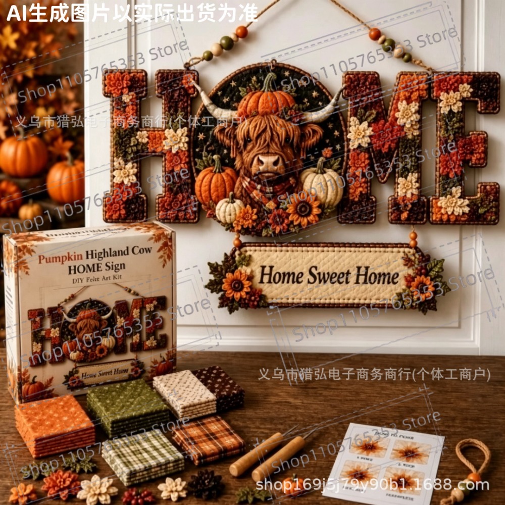 Art Craft Door - Набор для творчества «Сделай сам»: тканевая