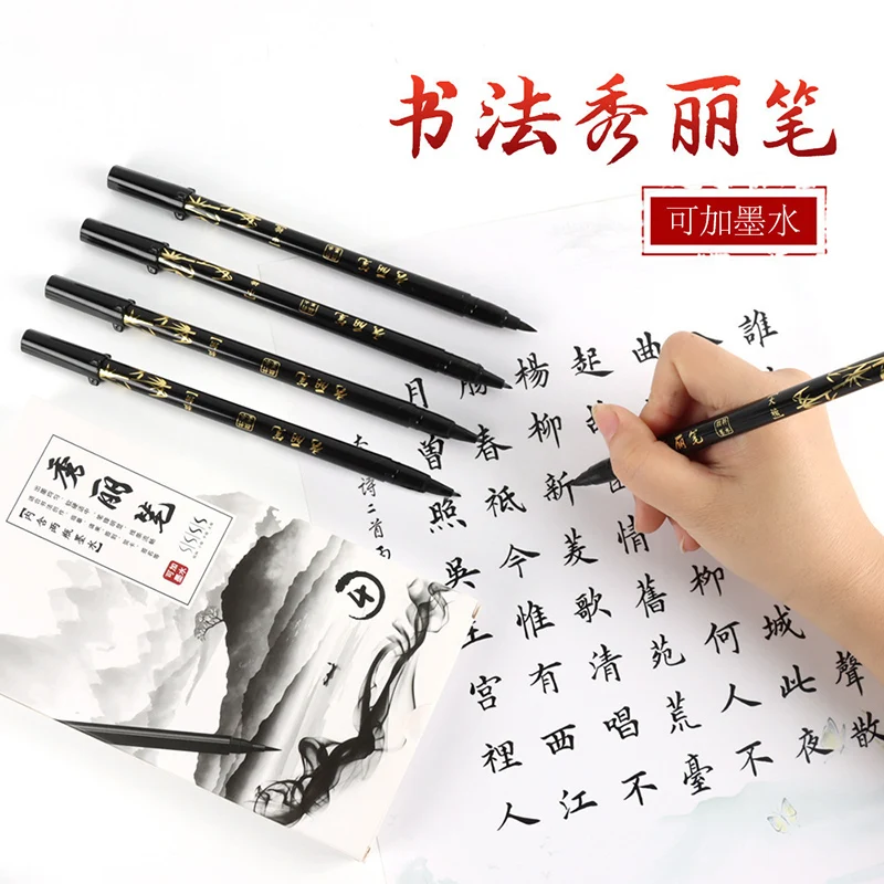 Набор кистей для надписей, чер – обзор и цена Calligraphy Pen Set
