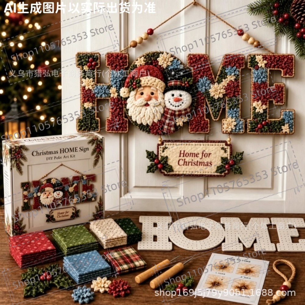 Набор для творчества «Сделай с – обзор и цена Art Craft Door